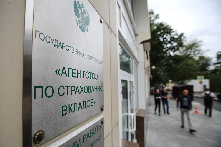 Около месяца назад АСВ в&nbsp;очередной раз выставило на&nbsp;торги имущество обанкротившегося «Росэнергобанка» по&nbsp;адресу ул.&nbsp;Право-Булачная, 13