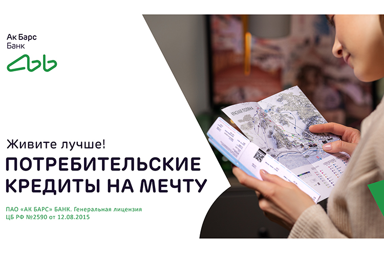 Лови момент: где найти деньги на новогодние распродажи?