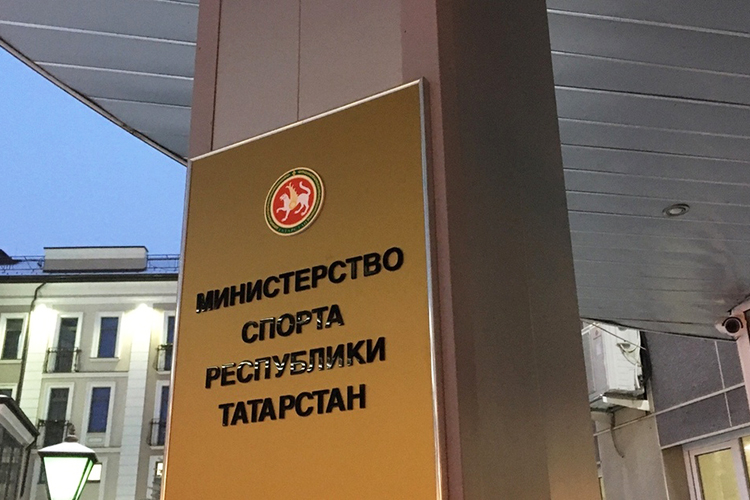 Сегодня утром силовики провели обыски в министерстве спорта Татарстана и дома у заместителя министра Алмаза Мингулова