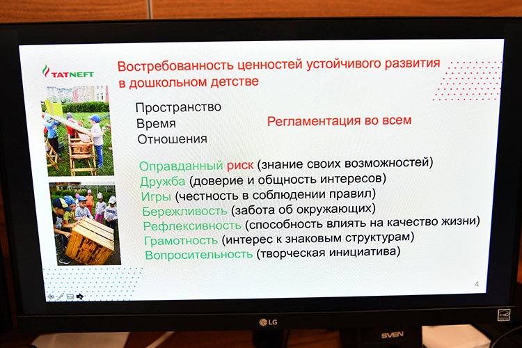 Во второй день обучения волонтеры самостоятельно разработали урок, который потом проведут в 5-6-х классах 300 школ республики