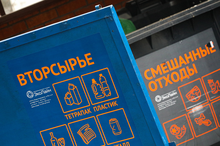 «Какая модель обращения с отходами экономит расходы потребителей?»