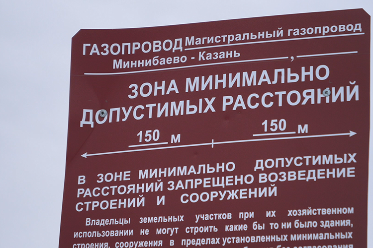 «Под землей на этой территории проложена центральная магистраль, газопровод. Это — пороховая бочка! Трубы не „первой свежести“. Если, не дай бог, где-то какая-то утечка произойдет, без газа и тепла останется столько поселков!»