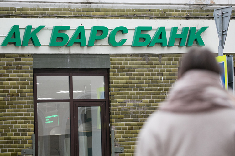 Прибыль группы банка «Ак Барс» за три квартала минувшего года по МСФО сократилась в 1,8 раза: с 5 млрд до 2,8 млрд рублей
