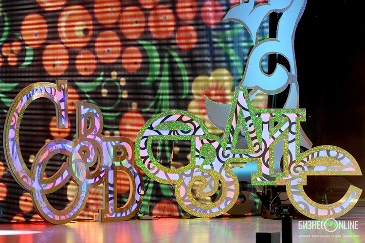 Открытый телевизионный молодёжный фестиваль эстрадного искусства РТ «Созвездие — Йолдызлык» проводится с конца 90-х