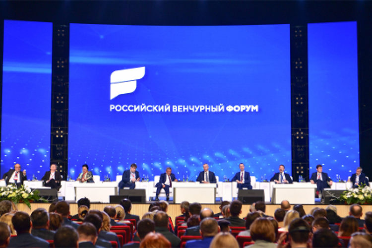 Представители мировых венчурных фондов снова едут в Казань: ХV Российский венчурный форум состоится в офлайн-формате
