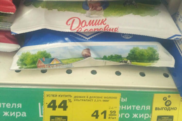 Если не учитывать скидок на молоко «Домик в деревне», в упаковку которого массой 0,9 кг предлагали за бросовые 42 рубля или, в пересчете на стандартные 0,9 литра, 42,9 рубля — на 37% дешевле декабря, на 31% — марта прошлого года и вровень с молочным ценником от марта-2015