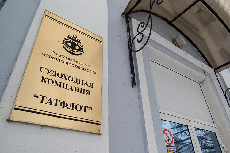 7 апреля в Арбитражном суде РТ состоялось очередное заседание по делу о банкротстве «Татфлота», которое наметило для судоходной компании выход из очередного кризиса