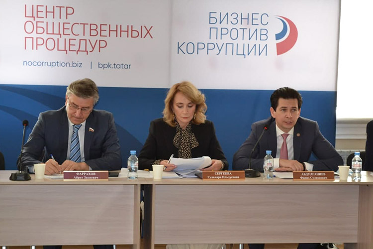 «Бизнес против коррупции»: что не так с «коронавирусными» кредитами и как быть с «электронными» мошенниками