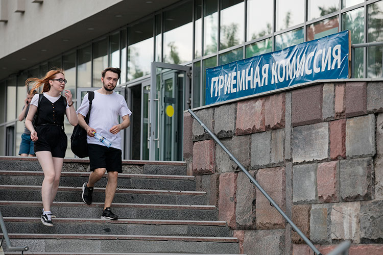 Не поступил в вуз
