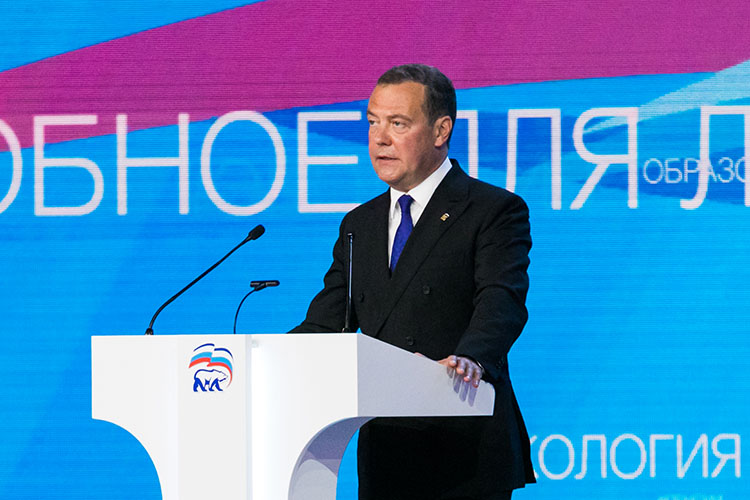 Дмитрий Медведев: «Нам не стыдно смотреть в глаза людям, поскольку тот документ [программа партии], который у нас действовал предыдущие пять лет, мы с вами в целом вполне успешно выполнили»