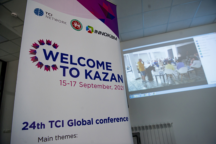 С 15 по 17 сентября в Казани пройдет XXIV Глобальная конференция TCI, которая впервые с 1998 года состоится на территории СНГ