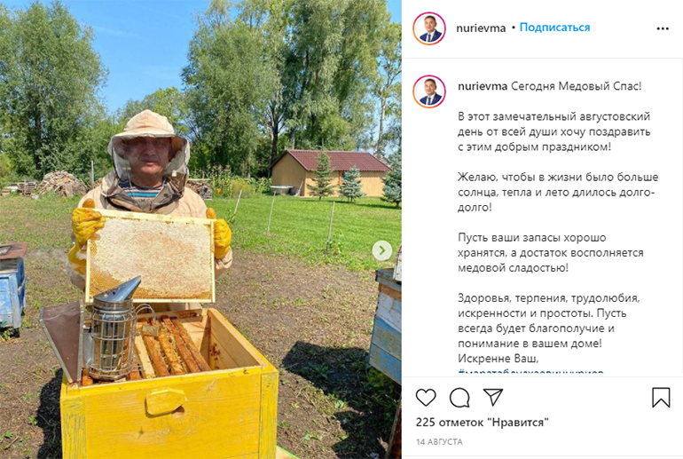 Марат Нуриев как пасечник в третьем поколении голыми руками переставляет рамки с пчелами