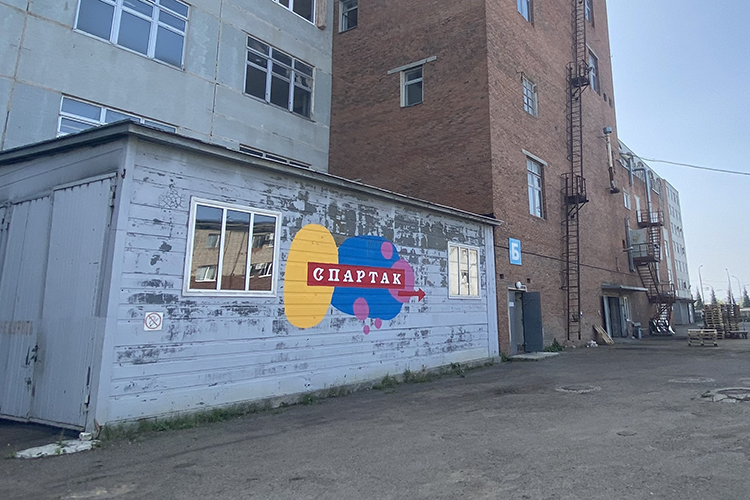 Уже третий срок на выселение получили арендаторы бывшего здания обувной фабрики «Спартак»