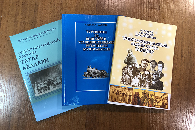 Книги, посвященные роли татар в истории Туркестана