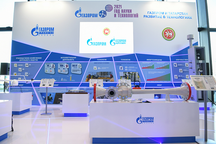 Татарстан на форуме представляли еще 15 предприятий