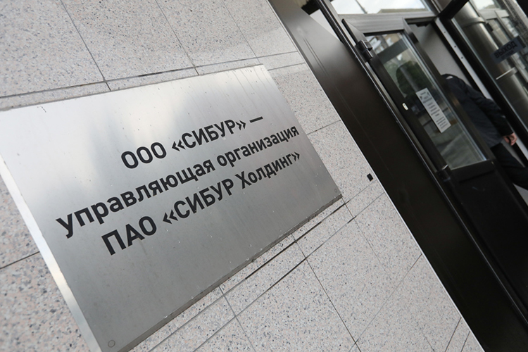 СИБУР закрыл сделку по поглощению 100% ТАИФа и завершил размещение облигаций на $3,024 млрд для татарстанских акционеров