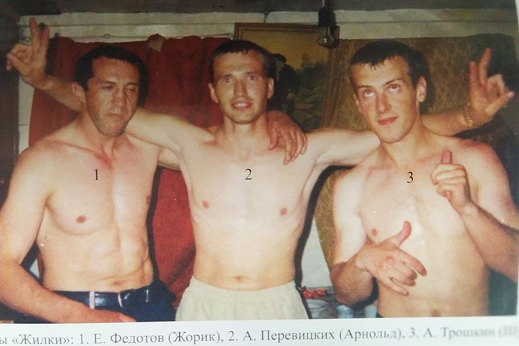 Одними из последних наемных убийц в ОПГ «Жилка» были Евгений Федотов (Жорик) и Андрей Перевицких (Арнольд)