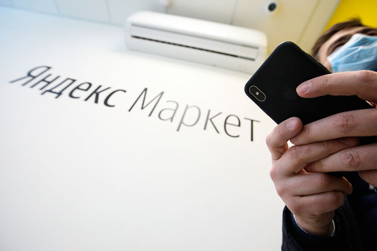 «Яндекс.Маркет» тоже прогнозирует пиковые нагрузки: в прошлом году во время распродаж с 5 по 27 ноября число заказов увеличилось на Маркете в 2,8 раза, по сравнению с акциями 2019