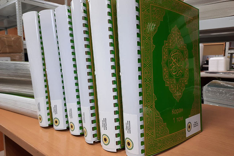 «Подразумевается, что Коран, переданный от определенной фамилии незрячему, будет причиной («дога», мольбой) за благополучие всей семьи»