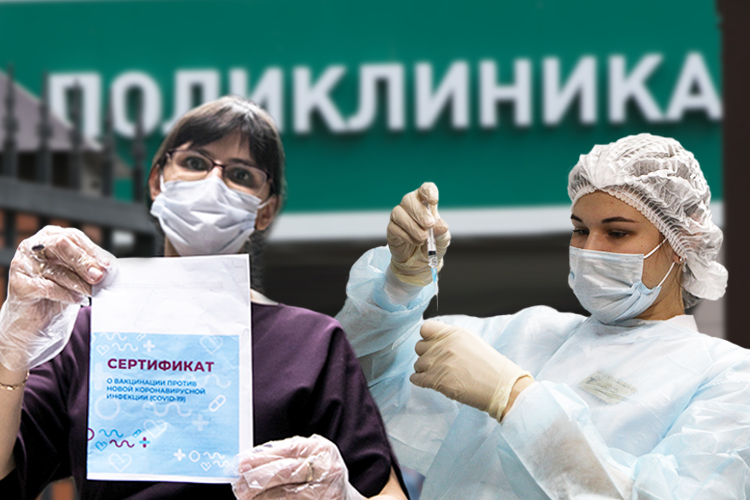 «Коронавирусный» опрос: к Новому году жители Казани выполнят «план Голиковой» по прививкам