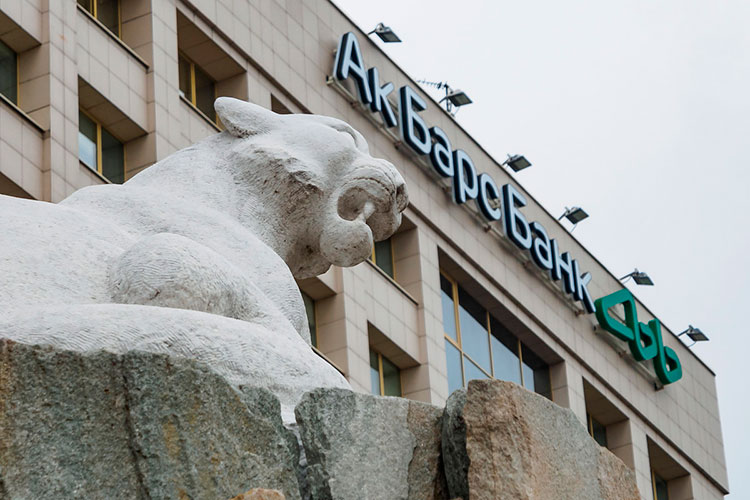 В решении суда сказано, что в 2017–2018 годах ПСО «Казань» заключило с «Ак Барс Банком» 5 договоров на открытие кредитной линии с общим лимитом задолженности 4 млрд рублей