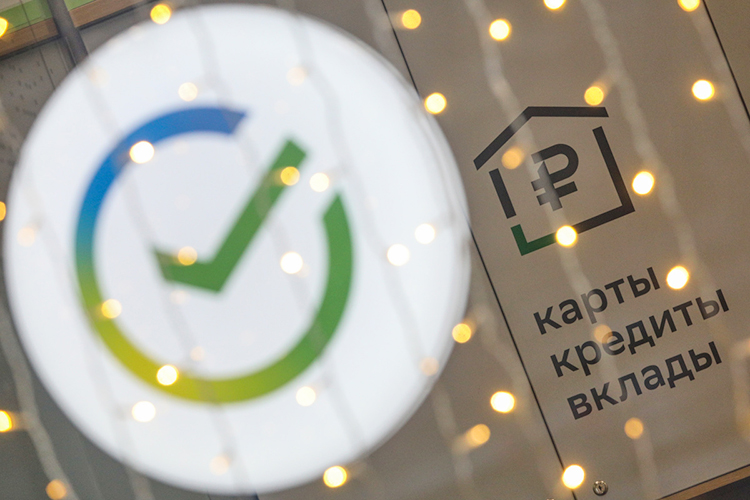 Ипотека от СберБанка на привлекательных условиях – возможность стать обладателем своей квартиры