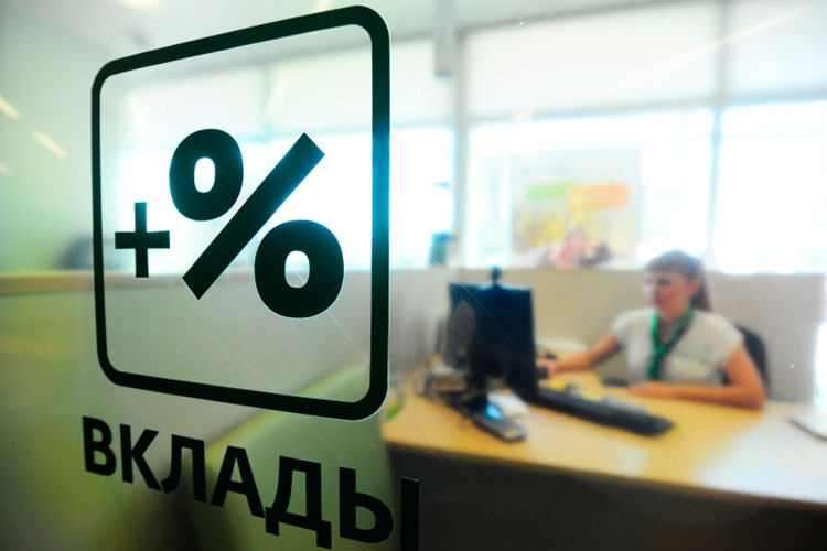 Под конец года ставки по вкладам в банках, работающих в Татарстане, как и в целом в российской банковской системе рванули вверх