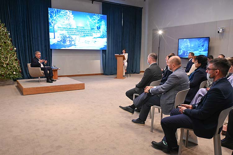 В необычном формате прошла сегодня ежегодная новогодняя пресс-конференция президента РТ Рустама Минниханова