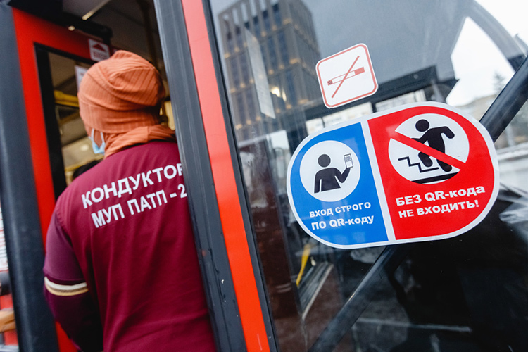 Постановление о QR-кодах в общественном транспорте республики действует с 22 ноября