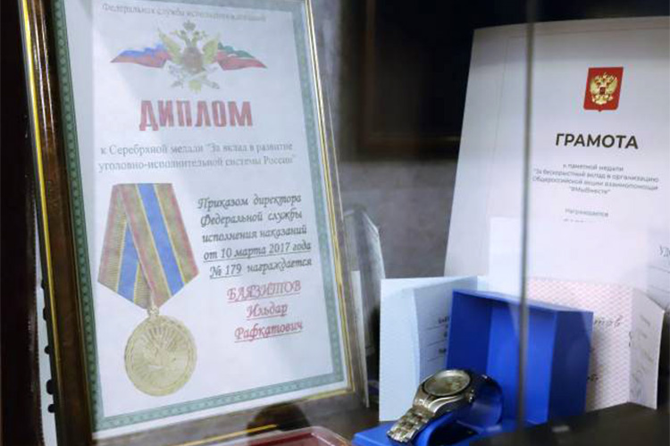 Илдар Баязитов награжден Серебряной медалью «За вклад в развитие уголовно-исполнительной системы России»