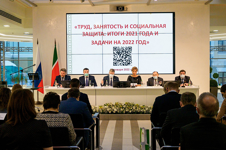 14 января прошла  годовая коллегия минтруда Татарстана по итогам 2021 года