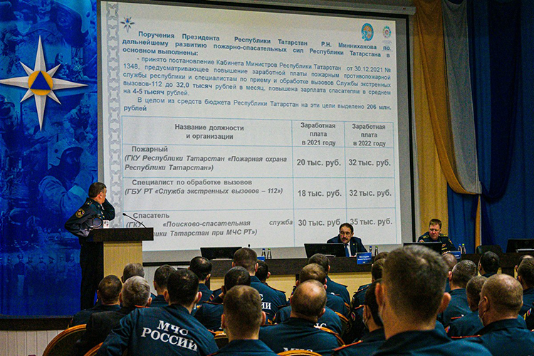 30 декабря 2021 года кабмин РТ принял постановление о повышении зарплаты пожарным и диспетчерам до 32 тыс. рублей в месяц