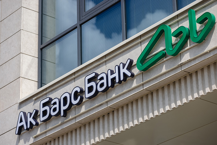 Сумма долговых ценных бумаг на балансе «Ак Барс Банка» за три квартала прошлого года выросла на 3,3 млрд до 169,2 млрд рублей