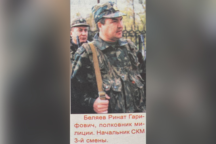 В Казани Беляеву пришлось бороться с самыми настоящими бандитами в 90-е