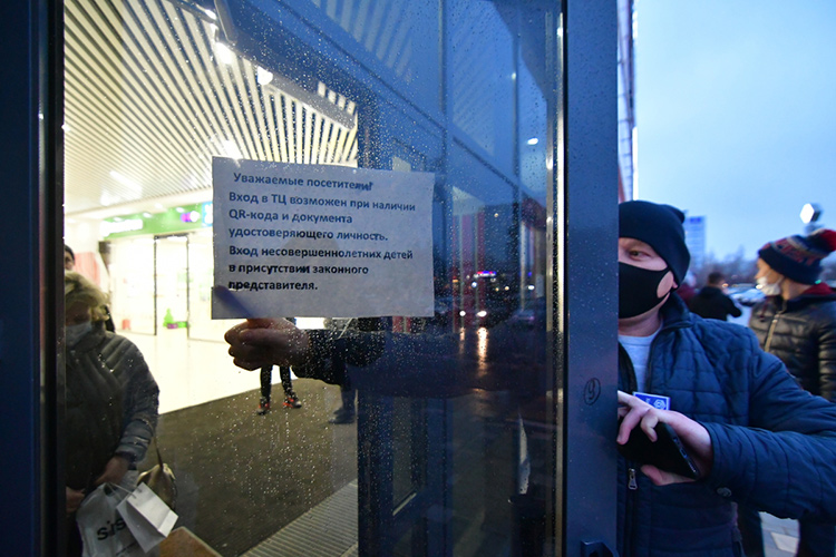 Накануне в Татарстане официально перестала действовать система QR-кодов в общественных местах и транспорте