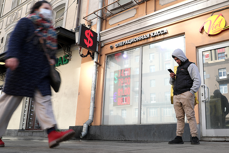 Курс евро на Мосбирже вырос на 1,12 рубля до 91,28 рубля — впервые с апреля прошлого года. Доллар подрос на 97 копеек — до 80,75 рубля