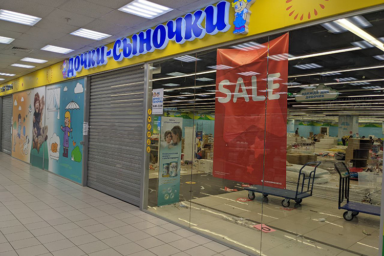 В феврале в «Тандеме» закрылся детский магазин «Дочки Сыночки». Таким образом, федеральная сеть полностью прекратила свою работу в Татарстане