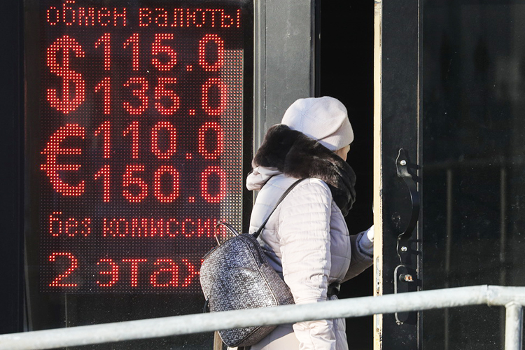 Курс доллара на Мосбирже сегодня превысил 121 рубль. Это новый максимум. Курс евро вырос до 130,5 рубля