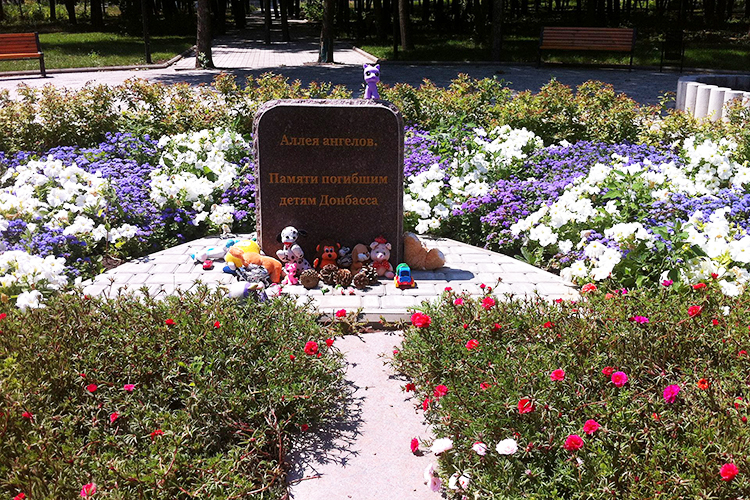 Обратите внимание, на Аллее памяти погибших детей Донбасса лежит Алина Алимова (4 года) и ещё много детей!