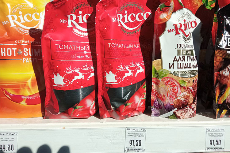 На полках «Бахетле» все еще продается новогодняя коллекция соусов Mr. Ricco. На майонез даже сохраняется скидка, он стоит 69,9 рубля. А вот кетчуп с декабря подрос на 30,9% и отпускается за 91,5 рубля