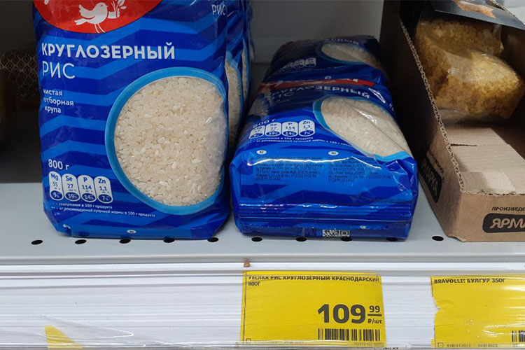 В «Магните» рис от «Увелки» стоит 109,99 за 0,8 кг