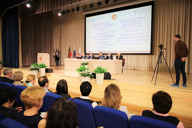 Накануне казанский лицей № 186 «Перспектива» принял заседание коллегии министерства образования Татарстана