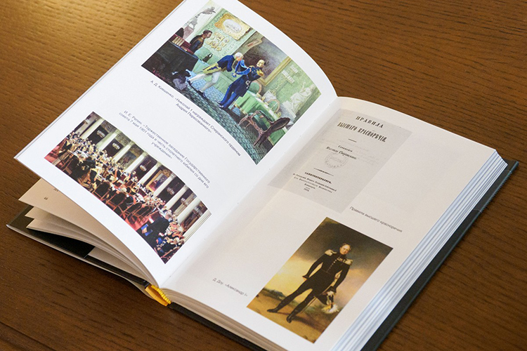 Новая книга депутата Госдумы была выпущена в сентябре 2021 года и посвящена 250-летию Михаила Сперанского. С тех пор политик провел несколько презентаций своего труда, первые прошли в октябре прошлого года