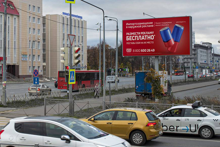 После одобрения заявки участник проекта «Импортозамещение» получит свободную рекламную сторону на статичных билбордах бесплатно на 1 месяц