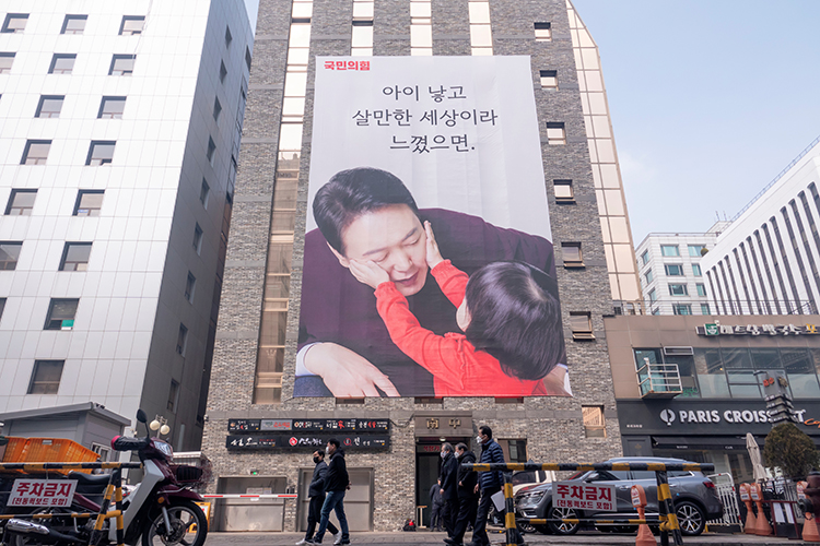В Корее к вопросам притеснения чести и достоинства относятся очень серьезно