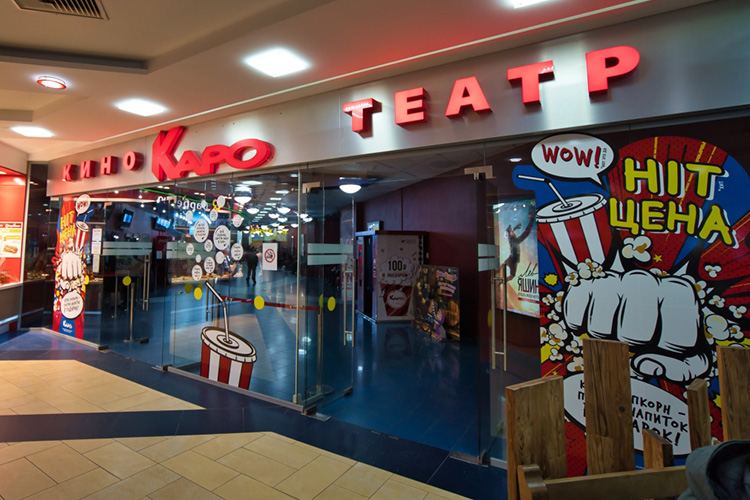 На место закрытого в феврале кинотеатра «Каро», владельцы ТЦ больше не ищут новых желающих занять его площади для кинопоказов