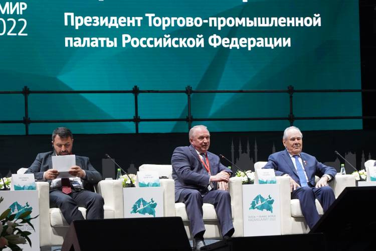 Наиболее насыщенным на события получился второй день международного форума, который был интегрирован в работу XIII «KAZANSUMMIT 2022» и прошел при поддержке торгово-промышленной палаты РФ