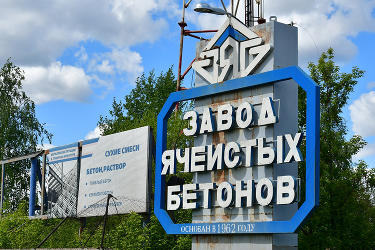 «Нужно сохранить память о заводе»: как изменится бывшая территория «КамгэсЗЯБа»?