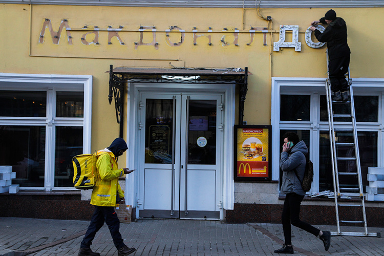Все точки «Макдоналдс» в Татарстане закрываются на ребрендинг