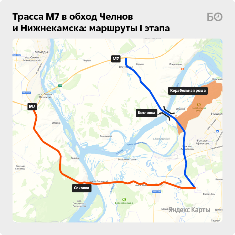Пожалели 23 миллиарда: М7 пройдет по картине Шишкина и «запрёт» Нижнекамск